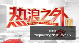 行业变革解,市场风格切,仓位调整终,足球网址,足球网址大全,足球网址导航,足球网址比分,足球网址推荐