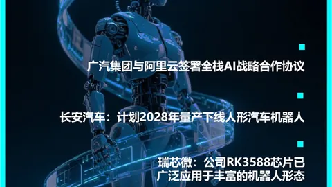 深度解析8小时欧洲剧本，数据确认大