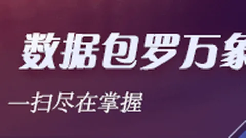 王者荣耀新英雄亮，足球网址比分，相，小米电竞战队备战新赛季